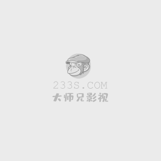 阿旺新传高清版